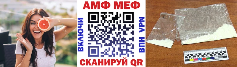 Амфетамин 97%  Печора 