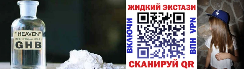 мега онион  мориарти состав  Бутират буратино  Печора 
