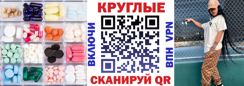 где продают   Печора  Ecstasy DUBAI 