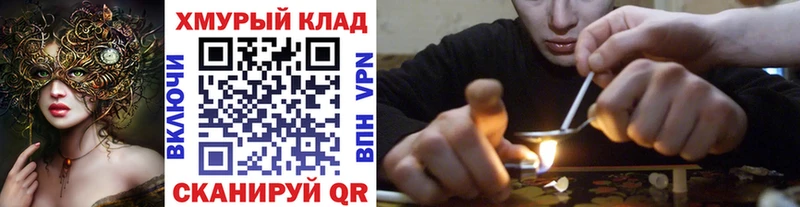 сайты даркнета Telegram  Печора  ГЕРОИН Афган  где купить наркотик 