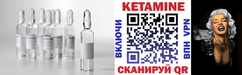 OMG онион  Печора  КЕТАМИН ketamine 