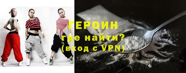 альфа пвп VHQ Белокуриха