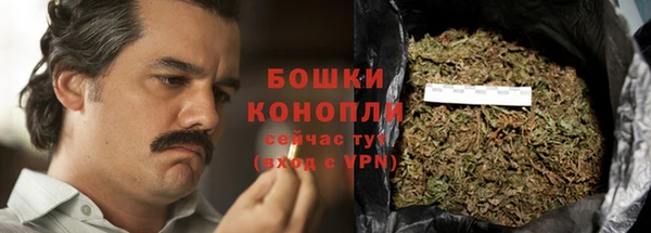 мефедрон VHQ Беломорск