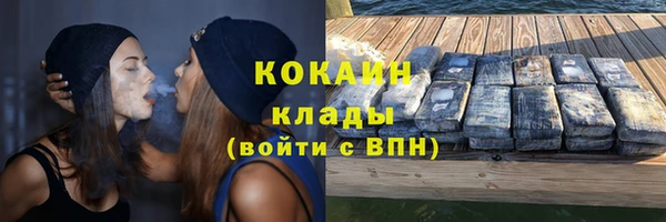 соль курить ск Балахна