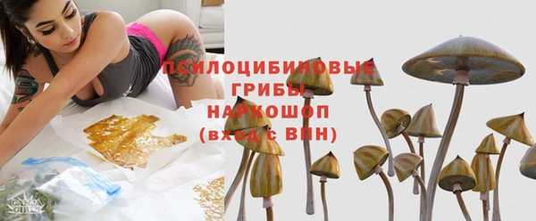 мефедрон VHQ Беломорск