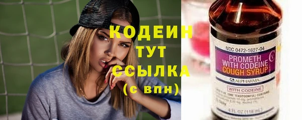 метадон Белоозёрский