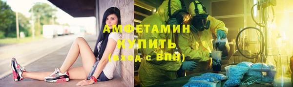 альфа пвп VHQ Белокуриха