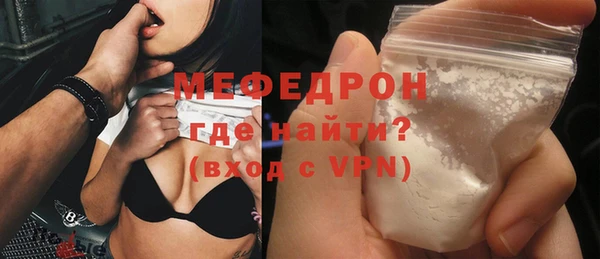 альфа пвп VHQ Белокуриха