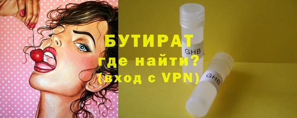 гашишное масло Карталы