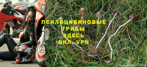 мефедрон VHQ Беломорск