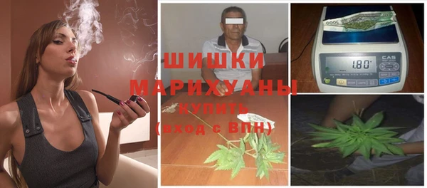 мефедрон VHQ Беломорск