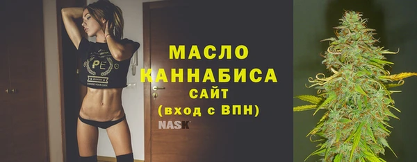 альфа пвп VHQ Белокуриха