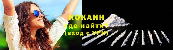 мефедрон VHQ Беломорск