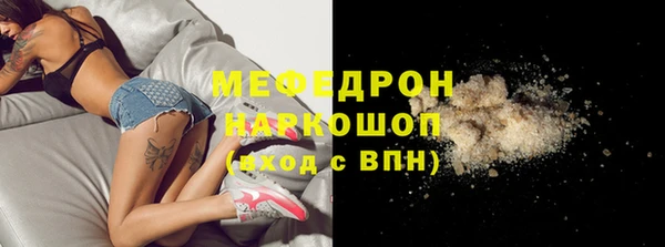 бутират Карпинск