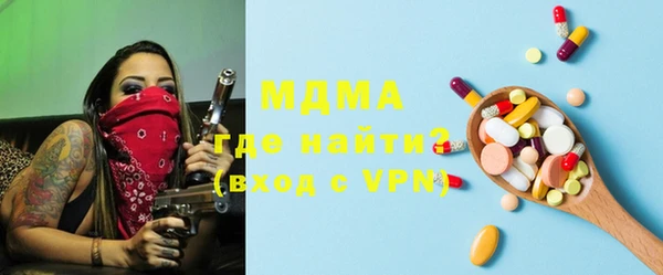 мефедрон VHQ Беломорск