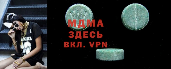 метадон Белоозёрский