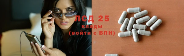 альфа пвп VHQ Белокуриха