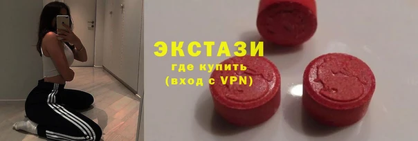 альфа пвп VHQ Белокуриха