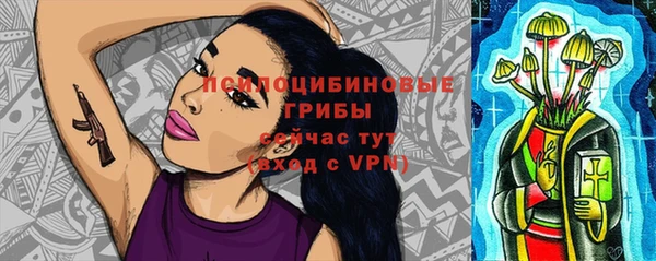 альфа пвп VHQ Белокуриха