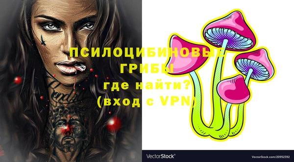 альфа пвп VHQ Белокуриха