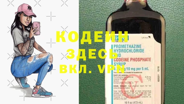 мефедрон VHQ Беломорск