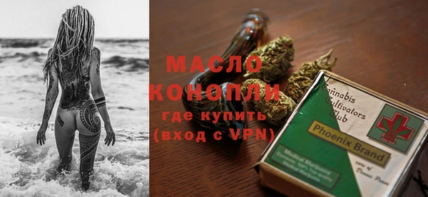 альфа пвп VHQ Белокуриха