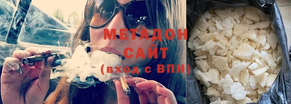 альфа пвп VHQ Белокуриха