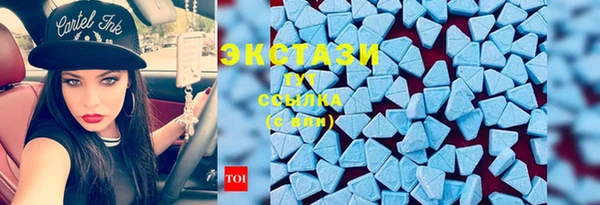 альфа пвп VHQ Белокуриха
