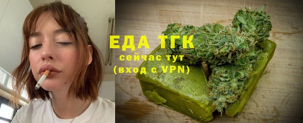 альфа пвп VHQ Белокуриха