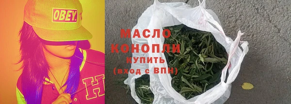 мефедрон VHQ Беломорск
