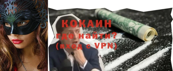 альфа пвп VHQ Белокуриха