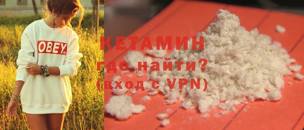 мефедрон VHQ Беломорск
