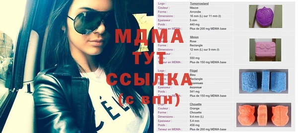 альфа пвп VHQ Касимов