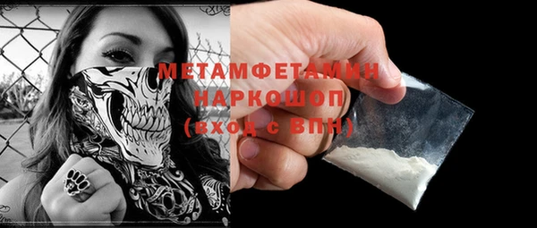 метадон Белоозёрский