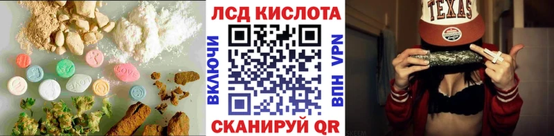 МЕГА сайт  Печора  ЛСД экстази ecstasy 