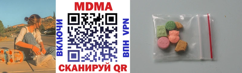 где продают наркотики Печора МДМА молли