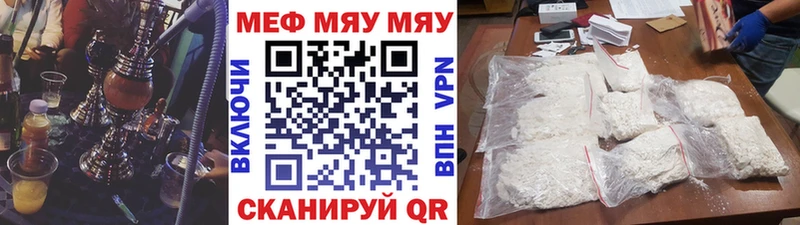 Мефедрон 4 MMC  blacksprut сайт  Печора 