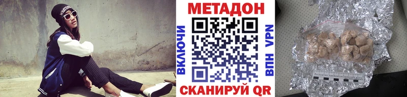 МЕТАДОН кристалл  мориарти какой сайт  Печора 