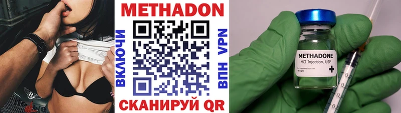 МЕТАДОН белоснежный Печора
