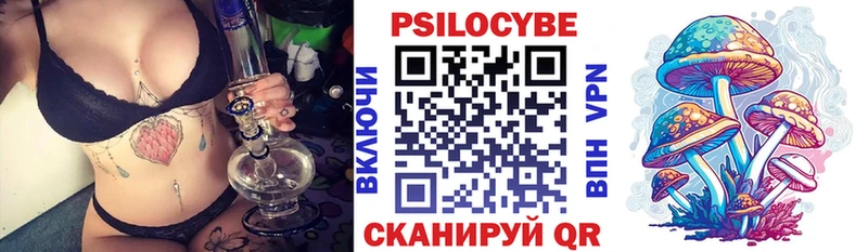 Псилоцибиновые грибы GOLDEN TEACHER  даркнет сайт  Печора 